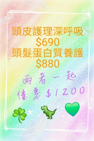 美甲美睫護膚工作室 - 