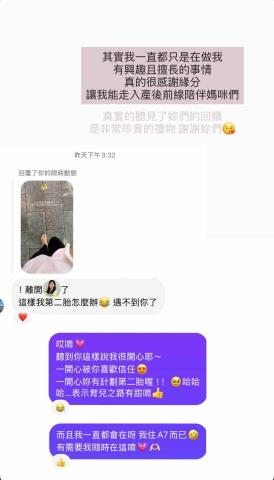 Lara IBCLC國際認證泌乳顧問✧榛心泌語室 - 