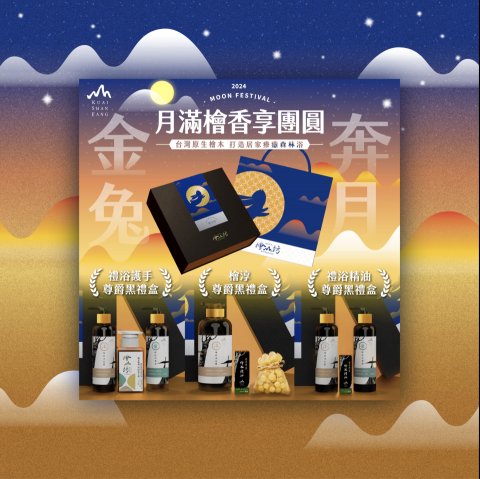 Create A Method 奎美設計 - 網路廣告設計 - Banner Design

Behance : https://www.behance.net/lindatoro1220ddf5