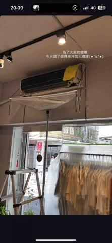 冷淨ㄧ夏分離式冷氣清洗 - 作業範圍會貼養生膠帶，保護週遭環境