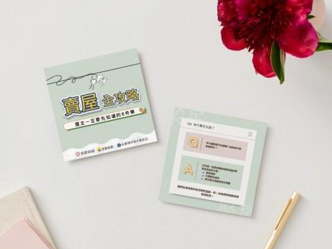 二寶佳 - 手冊、方形卡