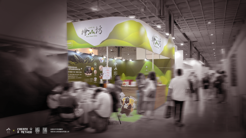 Create A Method 奎美設計 - 展場設計 - Exhabition Design

Behance : https://www.behance.net/lindatoro1220ddf5