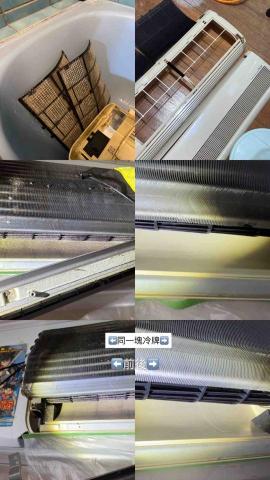 冷淨ㄧ夏分離式冷氣清洗 - 清洗前後，拍照紀錄，讓客戶看得見！