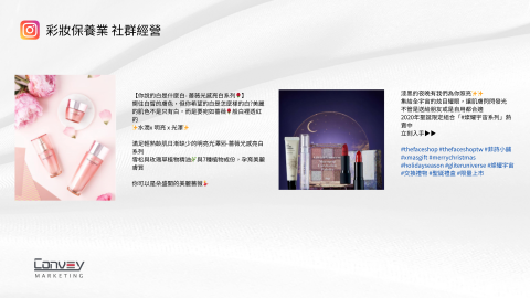 肯美行銷股份有限公司 - 