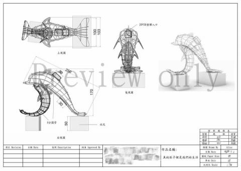 徐霈筑 - 魚的肚子是我們的生活