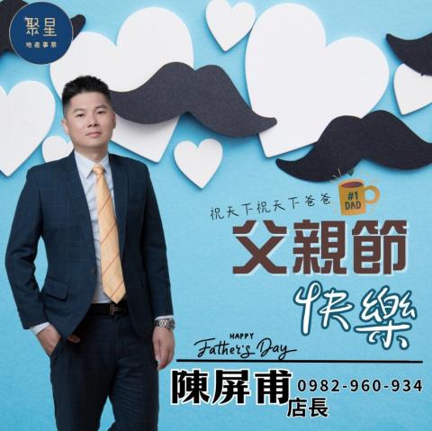 二寶佳 - FB宣傳圖