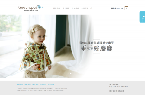 Cocoart Design and System - 