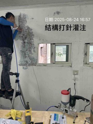 承新科技防水 - 