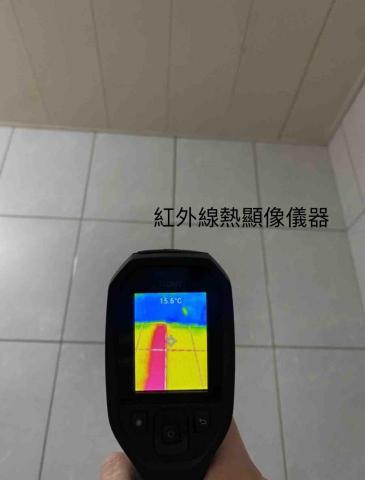 承新科技防水 - 