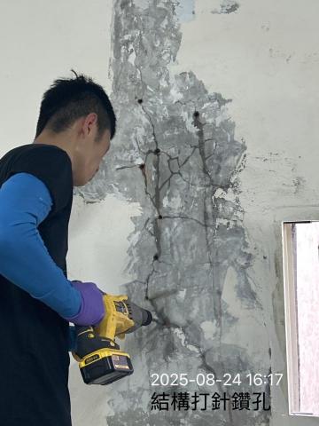 承新科技防水 - 