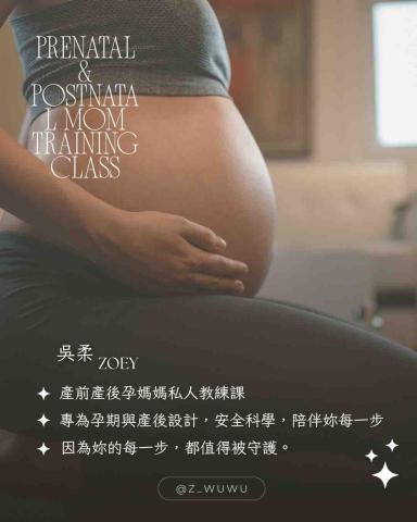 吳柔Zoey - Instagram:z_wuwu