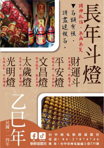 樂菲 - 文宣設計