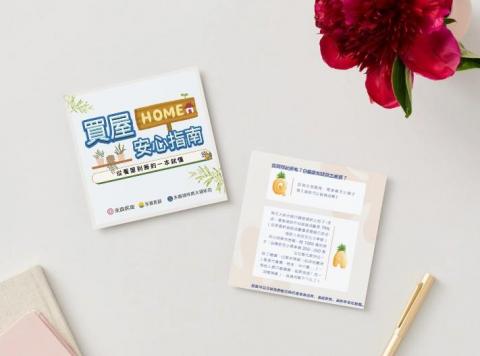 二寶佳 - 手冊、方形卡