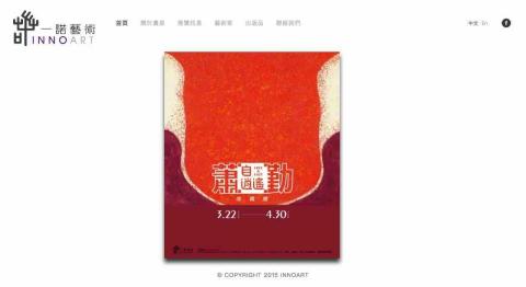 Cocoart Design and System - 