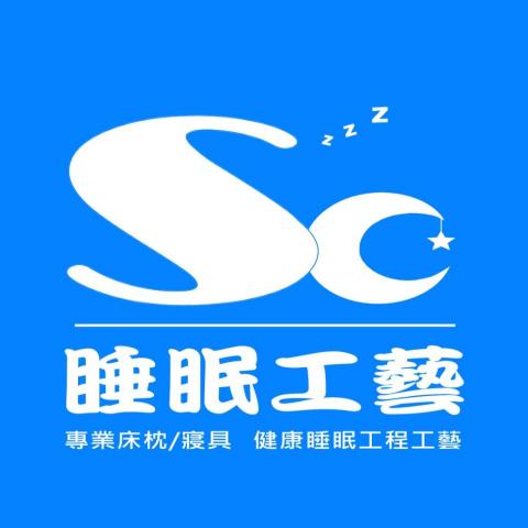 提供傢俱行服務的專家家禾傢俱行