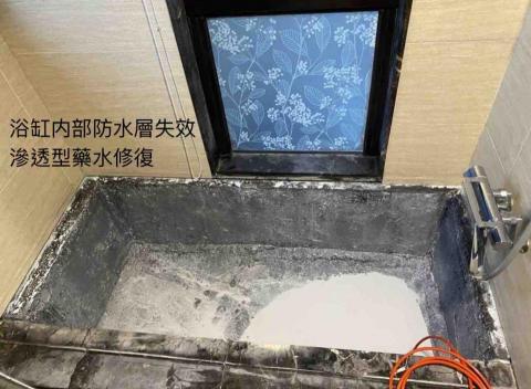 承新科技防水 - 