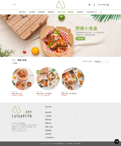 Cocoart Design and System - 