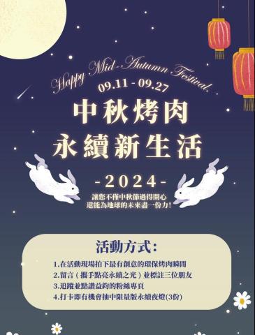 李一尾 - 能獨立規劃並執行社群活動，從企劃到設計完成一整套整合方案