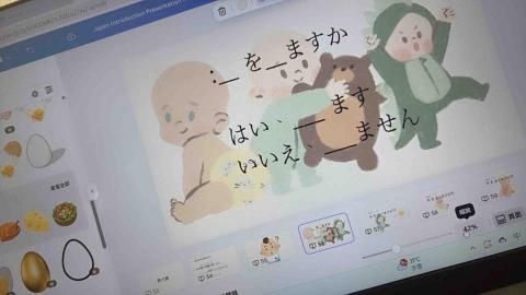 禹 - 大家的日本語初級I (每堂課都有簡報上課才不無聊～～