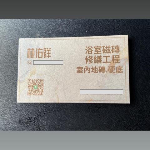 林佑祥 林佑祥