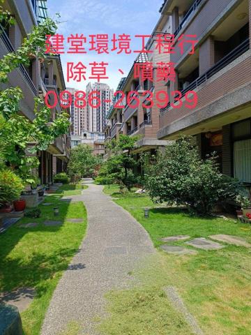 建堂環境工程行 - 