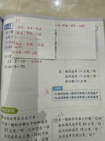 方均妮 - 上課會幫學生歸納重點