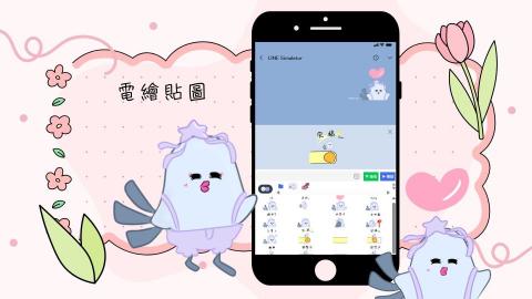 靈感巢Idea Nest - 電繪貼圖