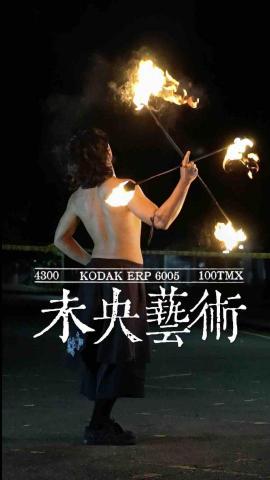 黃佑翔 - 活動表演