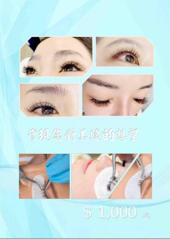 初美Spa美學館 - 