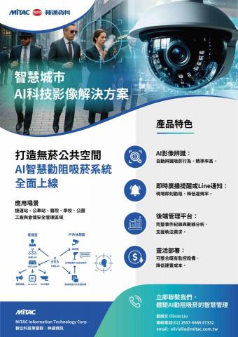 Savannah - EDM Savannah - EDM