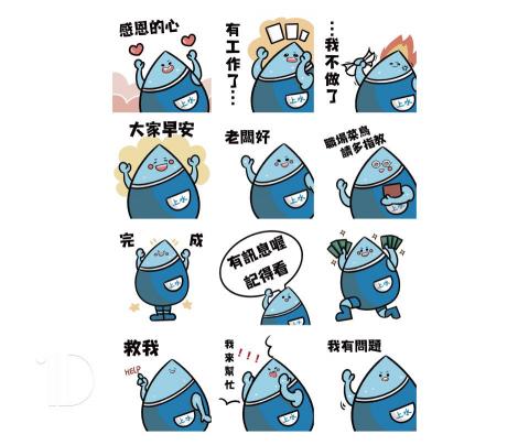 做一下設計_do.a.design - 貼圖設計