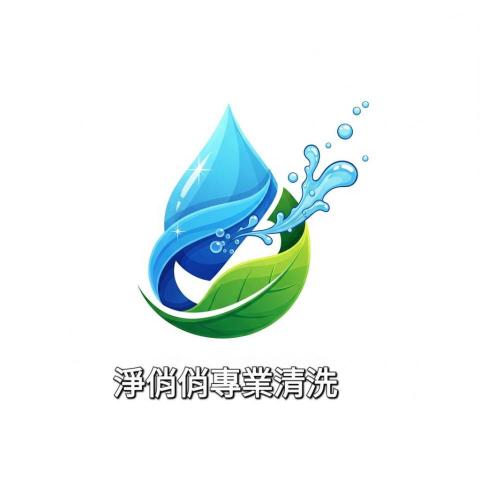 台灣清淨機清洗師傅推薦淨俏俏專業清洗 台灣清淨機清洗師傅推薦淨俏俏專業清洗