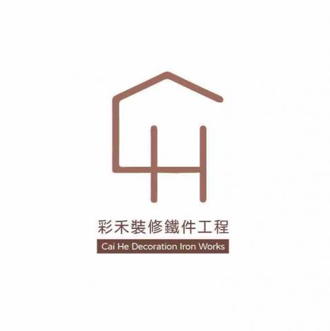 提供樓梯服務的專家Kai