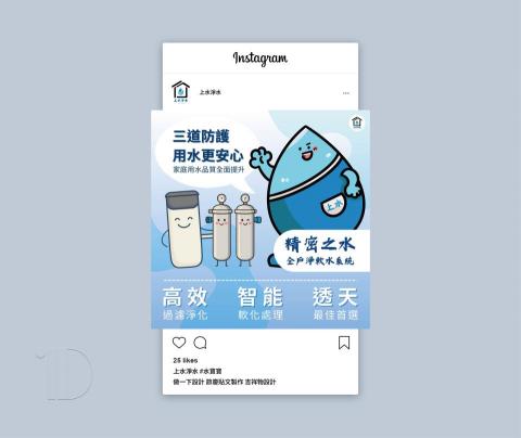 做一下設計_do.a.design - 產品貼文設計