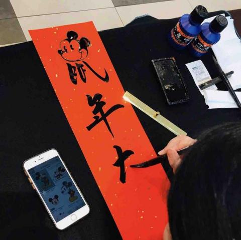 尹軒 - 趣味春聯創作