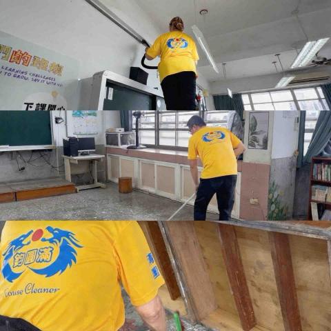 鈞圓滿清潔團隊 - 大掃除團隊服務