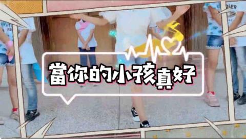 芳汶 - 教會母親節舞蹈MV