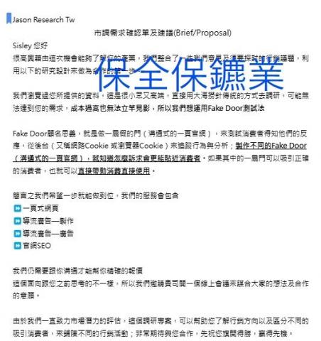 JR傑森行銷顧問暨市場研究 - 榮耀國際品牌連結：
IG：https://www.instagram.com/vvip_tw?igsh=ZXlnM2hrMXNta3Fk

官方網站：https://vvipcomtw.easy.co/pages/關於我們

Yahoo專欄新聞：https://tw.news.yahoo.com/%E5%9C%8B%E9%9A%9B%E5%8C%96%E5%B0%88%E6%A5%AD%E7%A7