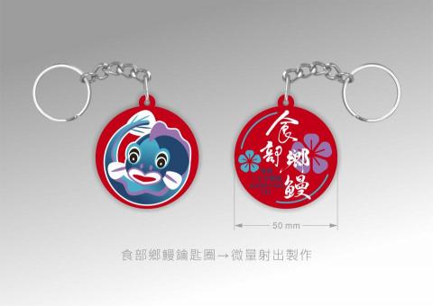 Esent Lee 視覺構成 - 