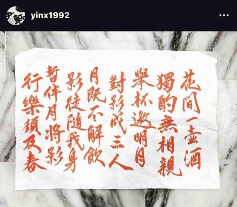 尹軒 - 尹青軒作品集