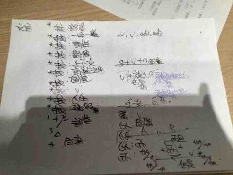 林鴻斌 - 文言原理教學系