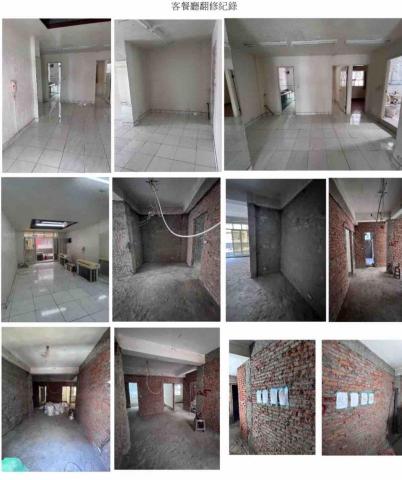 好居工程 - 老屋翻修