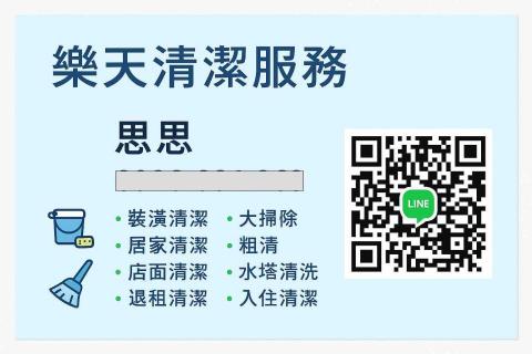 細心 細心