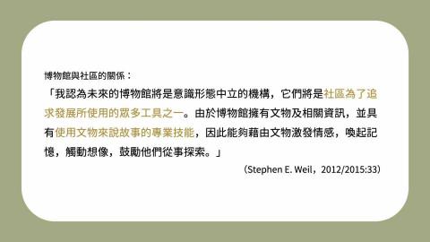 Jennica Studio - 簡報風格參考-引言/重點說明