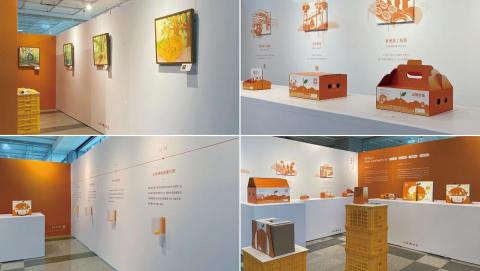 張妙如 - 山城新橘農產包裝設計與展場規劃