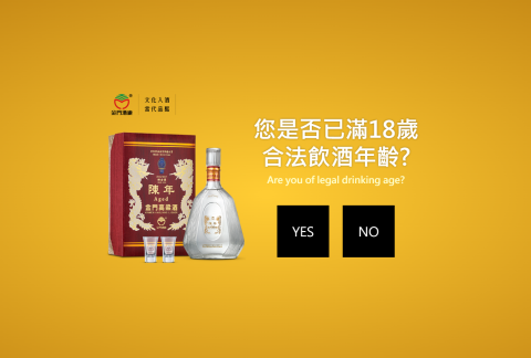 hsin wei lai - 金門酒廠特定酒品預約系統開發專案
專案概述
為金門酒廠開發專門的限量特酒預約系統，針對珍藏版、紀念酒款、節慶限定等特定商品，提供公平透明的線上預約機制。
核心功能設計
預約流程管理

開放時程控制：管理員可設定預約開放的精確時間
倒數計時器：預約開放前的視覺倒數提醒
即時狀態顯示：預約進行中、已額滿、候補中等狀態
公平排隊機制：先到先得的公正預約順序
