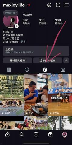 wanwanjoy - 一些簡單的日常作品請搜尋IG/maxjoy.life