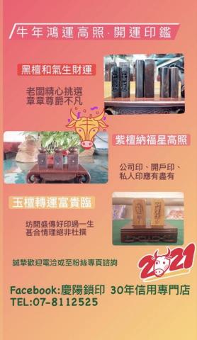 NANA - 製作簡易海報宣傳活動