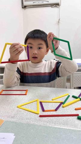 陳俞帆 - 認識形狀