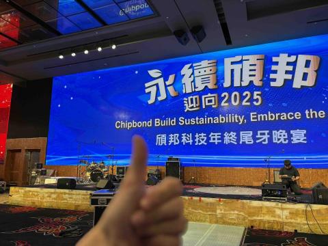 飛鳥影音工作室Asuka Audio&Photography - 尾牙活動音響執行